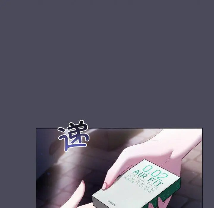 12 喵来的恋爱_喵来的恋爱