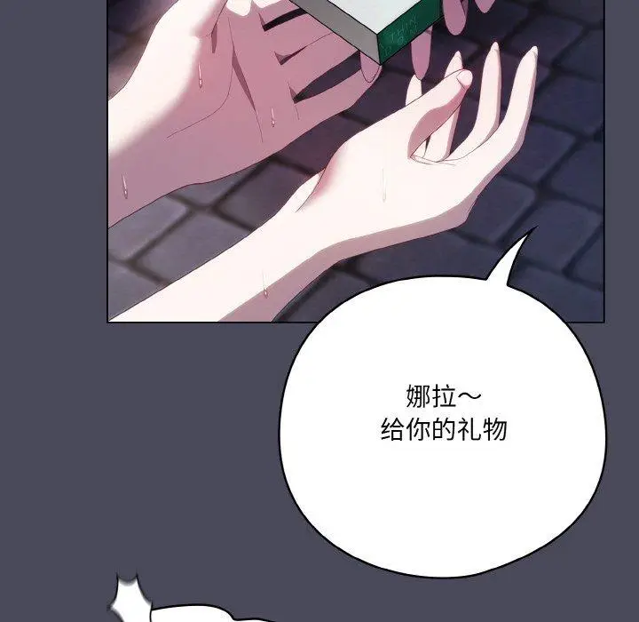 12 喵来的恋爱_喵来的恋爱