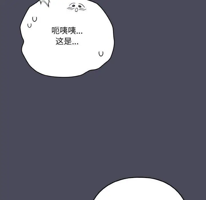 12 喵来的恋爱_喵来的恋爱