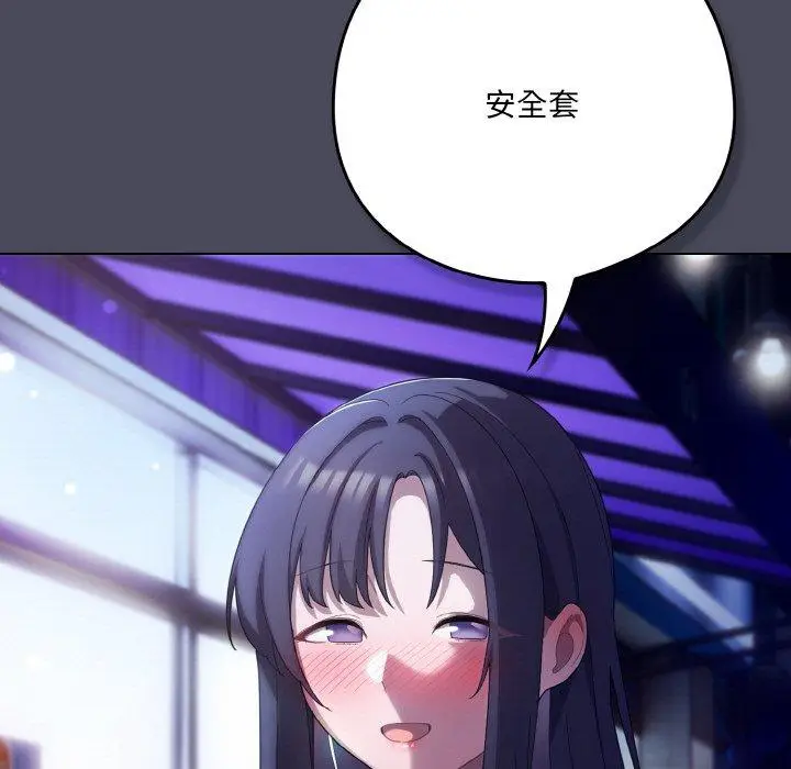 12 喵来的恋爱_喵来的恋爱