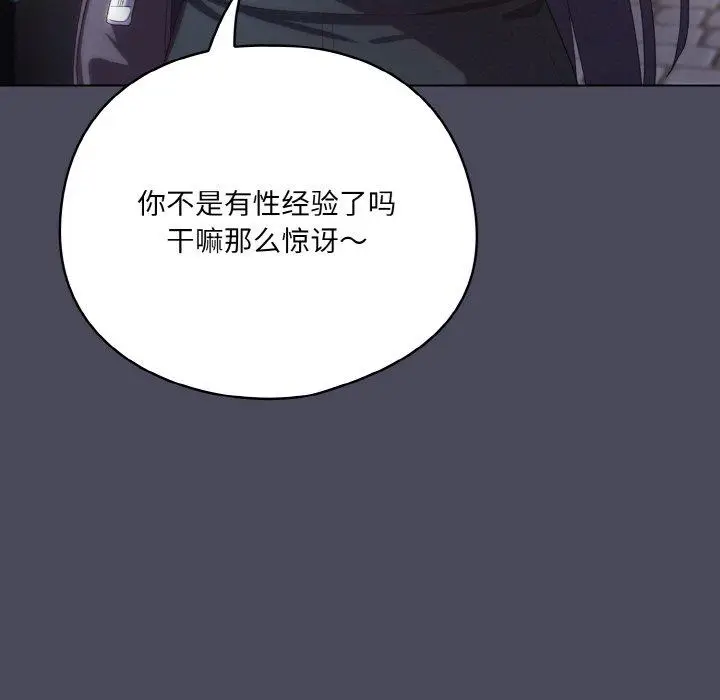 12 喵来的恋爱_喵来的恋爱