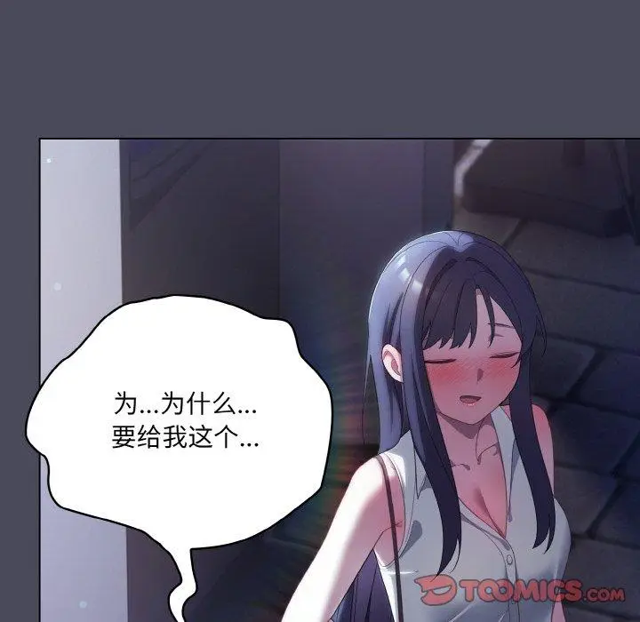 12 喵来的恋爱_喵来的恋爱