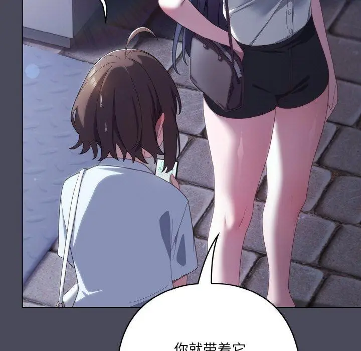 12 喵来的恋爱_喵来的恋爱