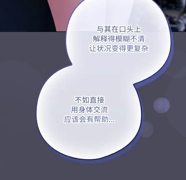 12 喵来的恋爱_喵来的恋爱