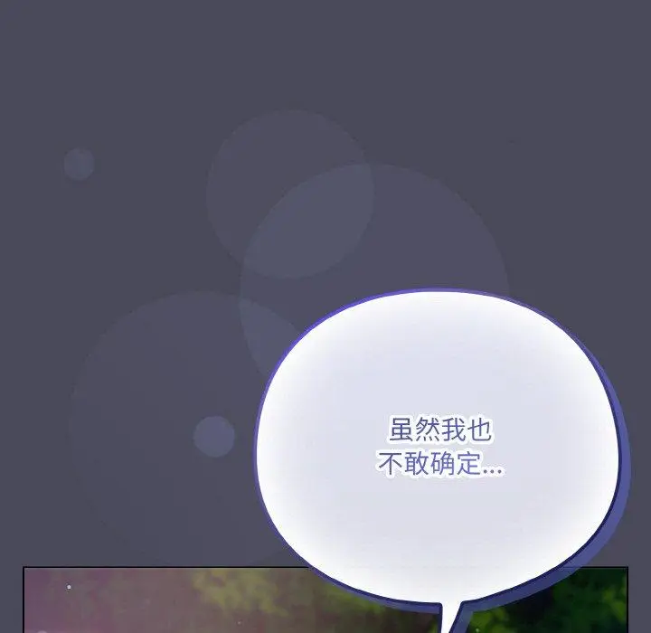 12 喵来的恋爱_喵来的恋爱