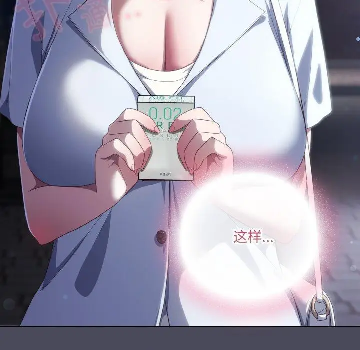 12 喵来的恋爱_喵来的恋爱