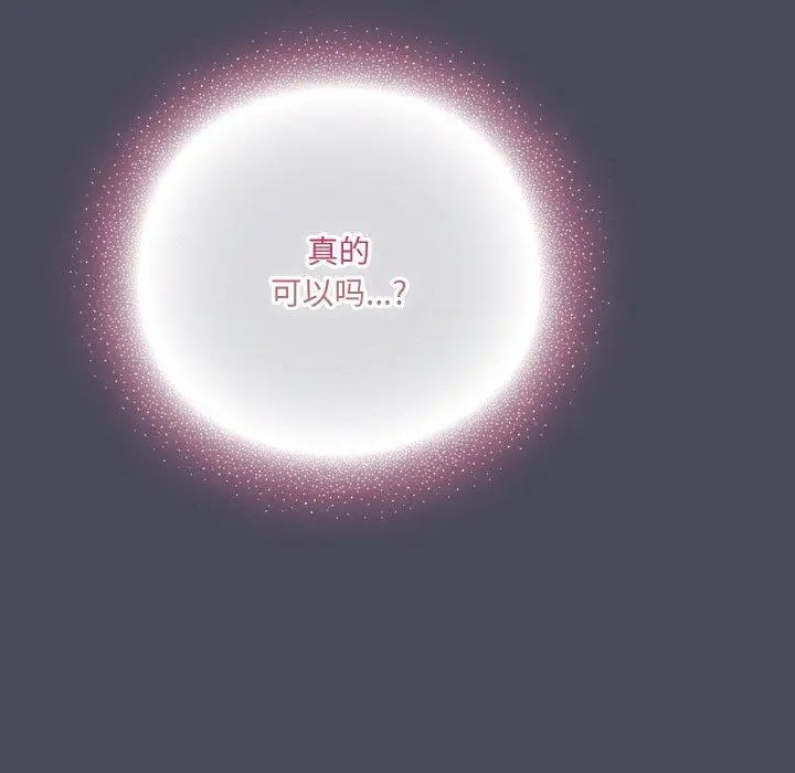 12 喵来的恋爱_喵来的恋爱