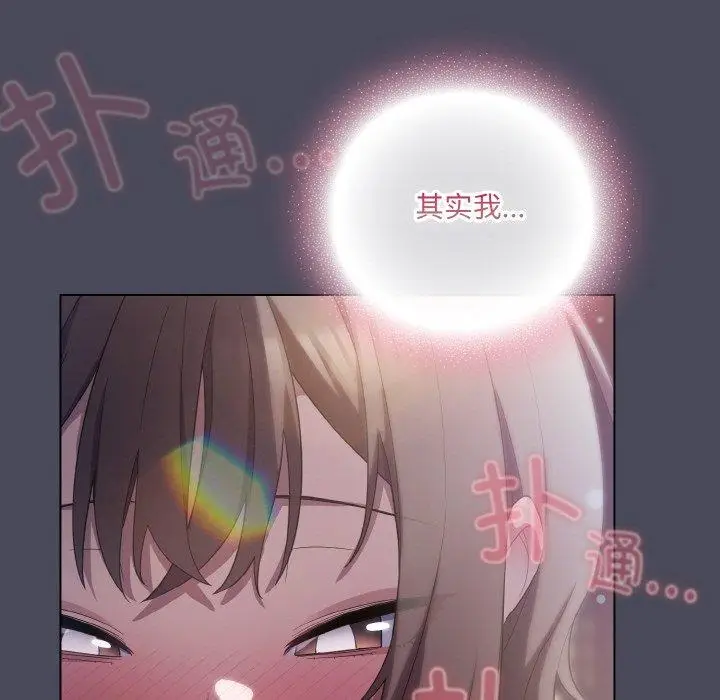 12 喵来的恋爱_喵来的恋爱