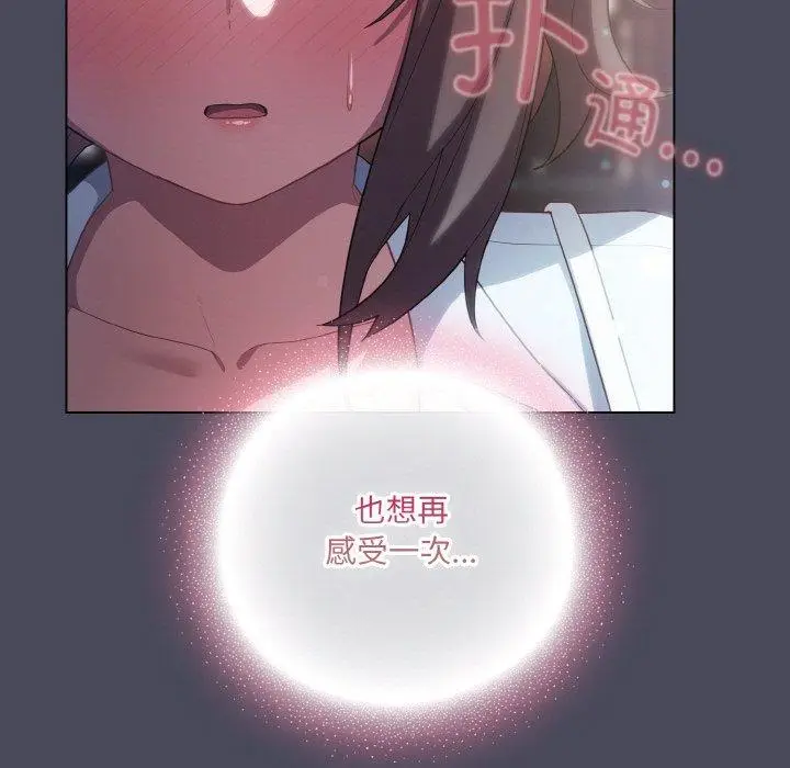 12 喵来的恋爱_喵来的恋爱