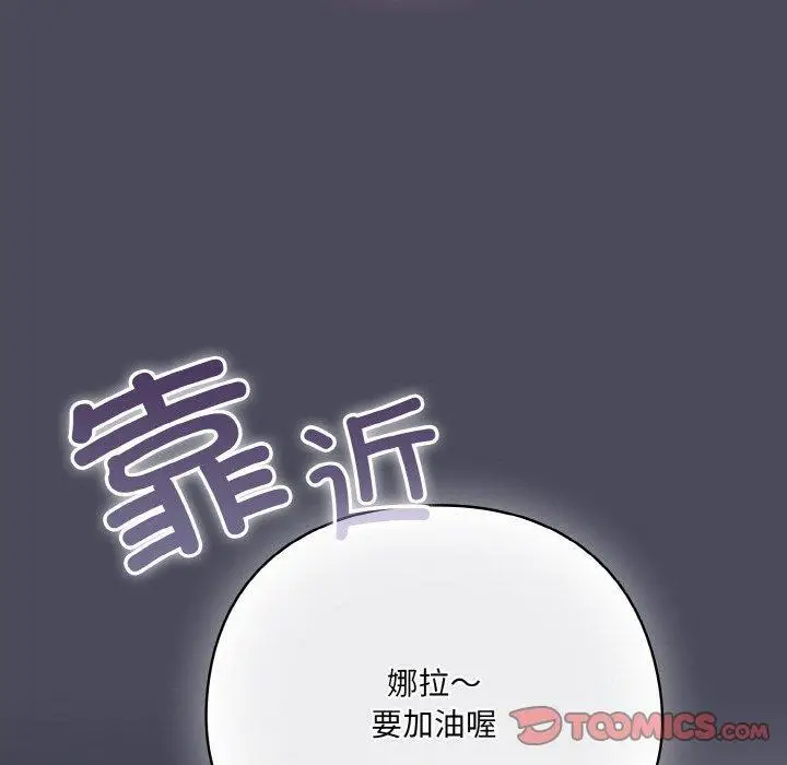 12 喵来的恋爱_喵来的恋爱