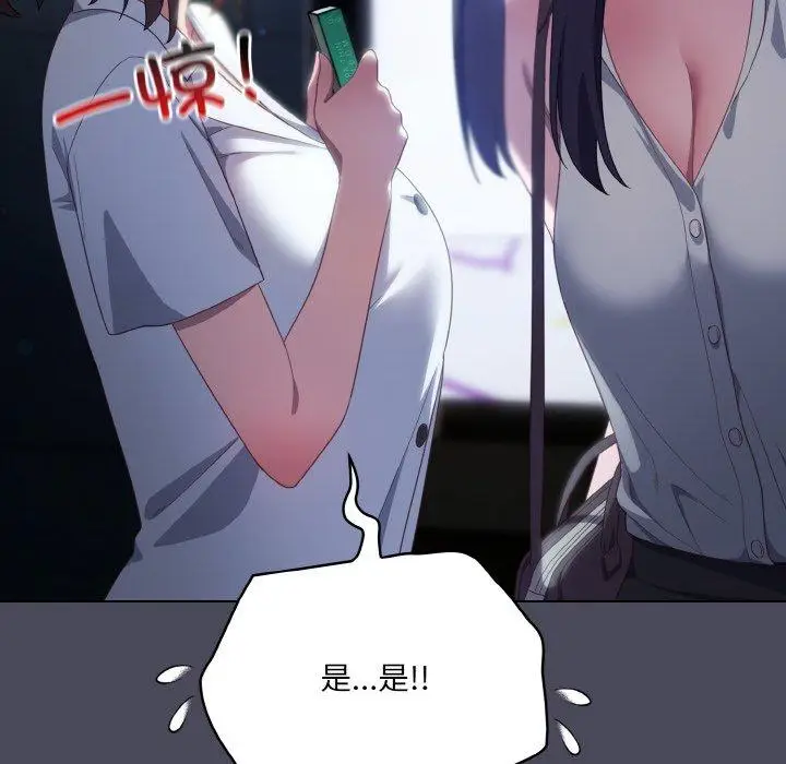 12 喵来的恋爱_喵来的恋爱