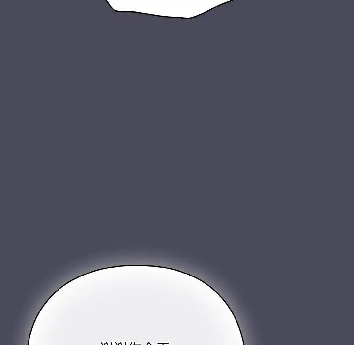 12 喵来的恋爱_喵来的恋爱