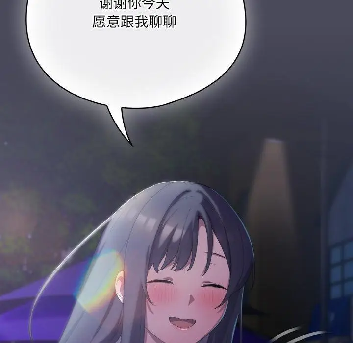 12 喵来的恋爱_喵来的恋爱