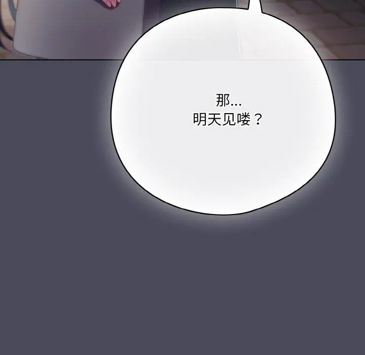 12 喵来的恋爱_喵来的恋爱