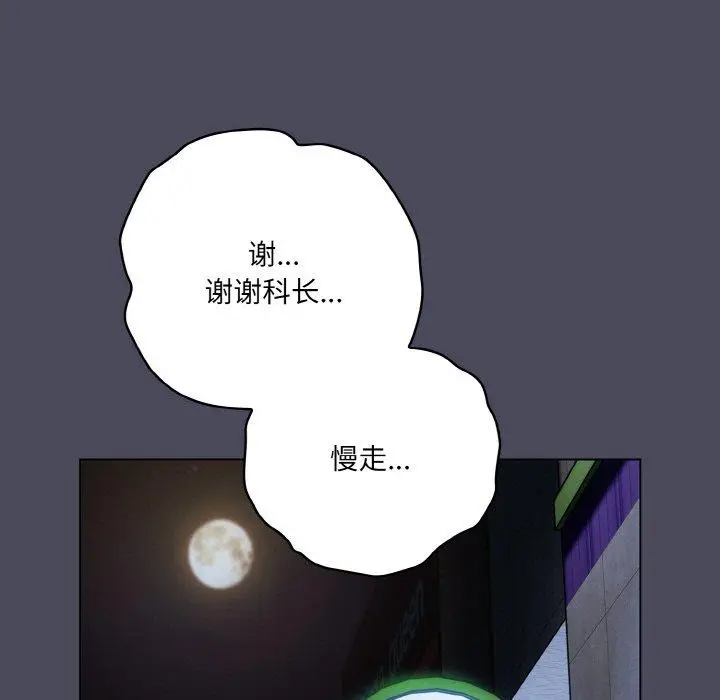 12 喵来的恋爱_喵来的恋爱