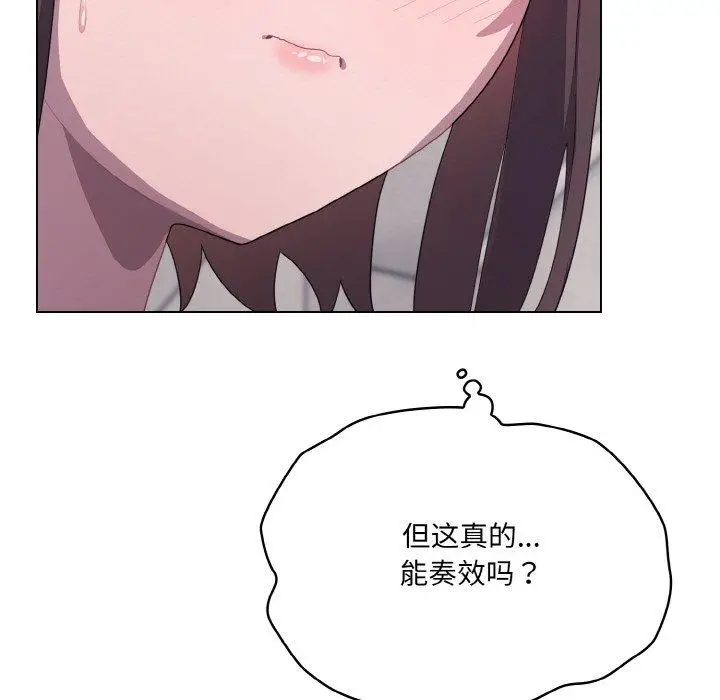 12 喵来的恋爱_喵来的恋爱