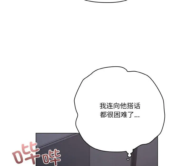 12 喵来的恋爱_喵来的恋爱