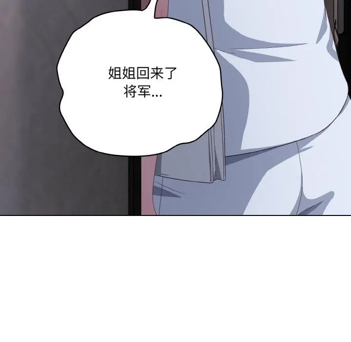 12 喵来的恋爱_喵来的恋爱