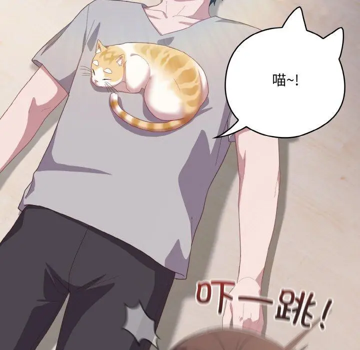 12 喵来的恋爱_喵来的恋爱