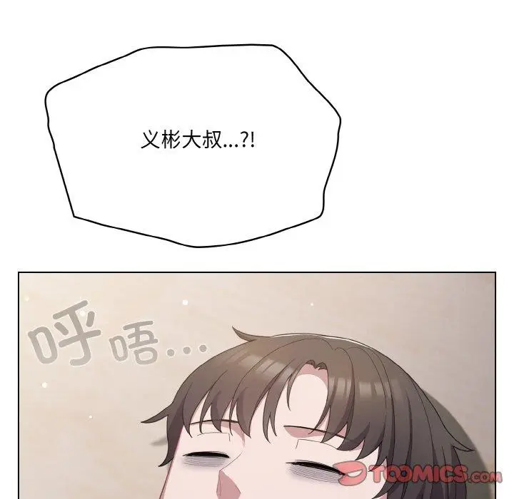 12 喵来的恋爱_喵来的恋爱