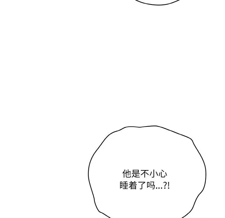 12 喵来的恋爱_喵来的恋爱