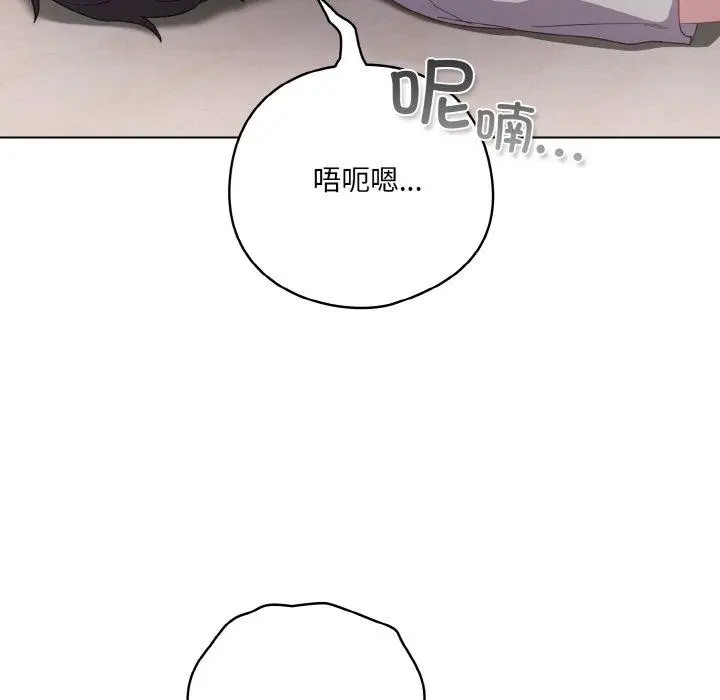 12 喵来的恋爱_喵来的恋爱