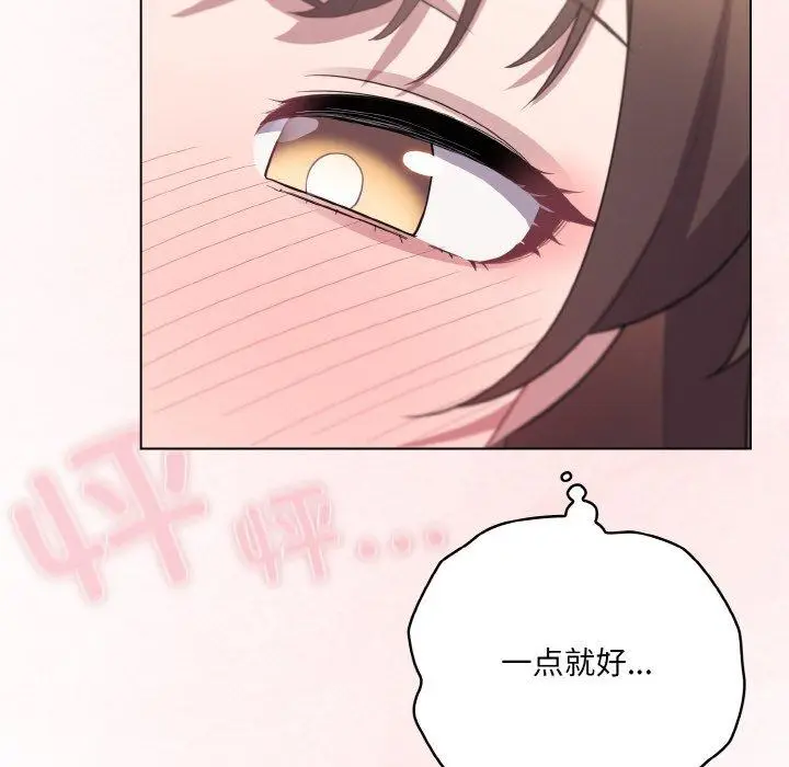 12 喵来的恋爱_喵来的恋爱