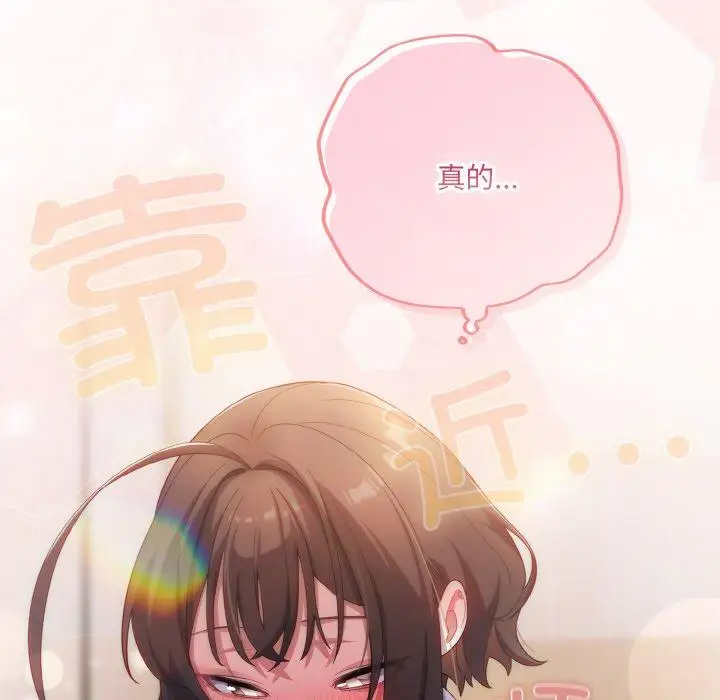 12 喵来的恋爱_喵来的恋爱