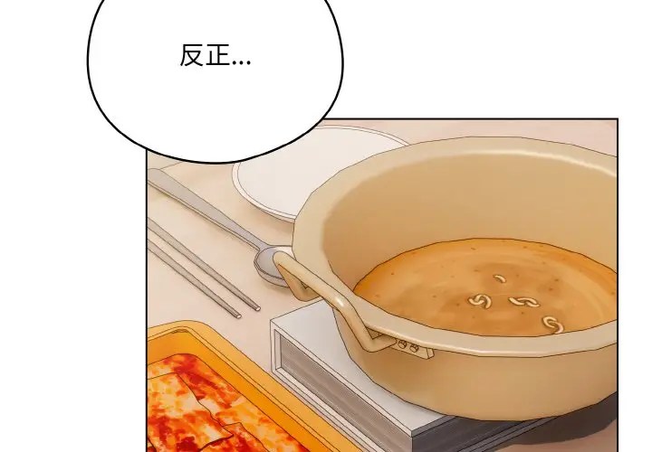 第 11 话_喵来的恋爱