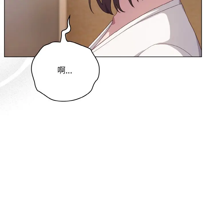 第 11 话_喵来的恋爱