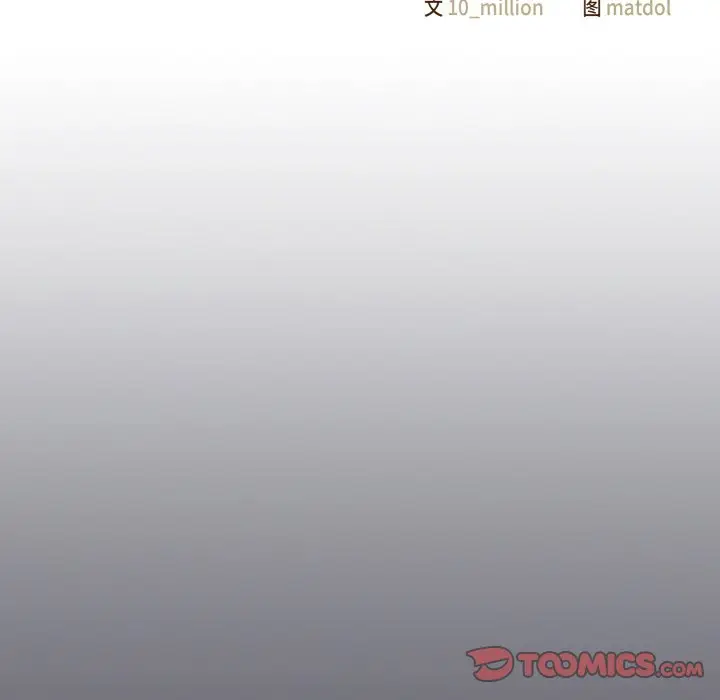 第 11 话_喵来的恋爱