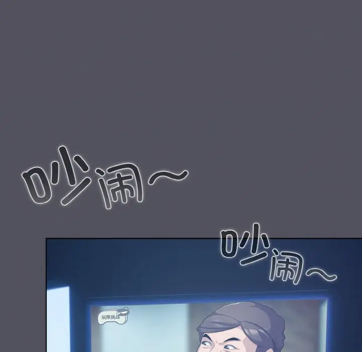 第 11 话_喵来的恋爱