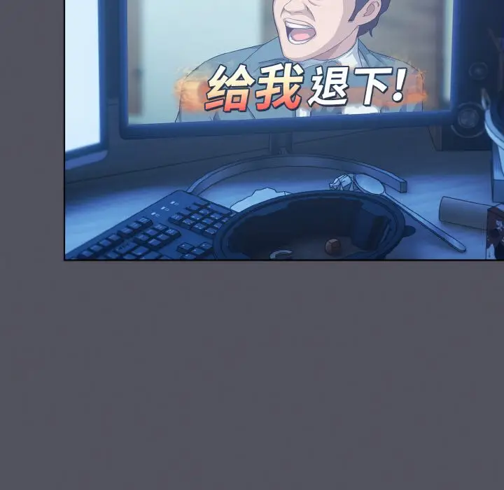 第 11 话_喵来的恋爱