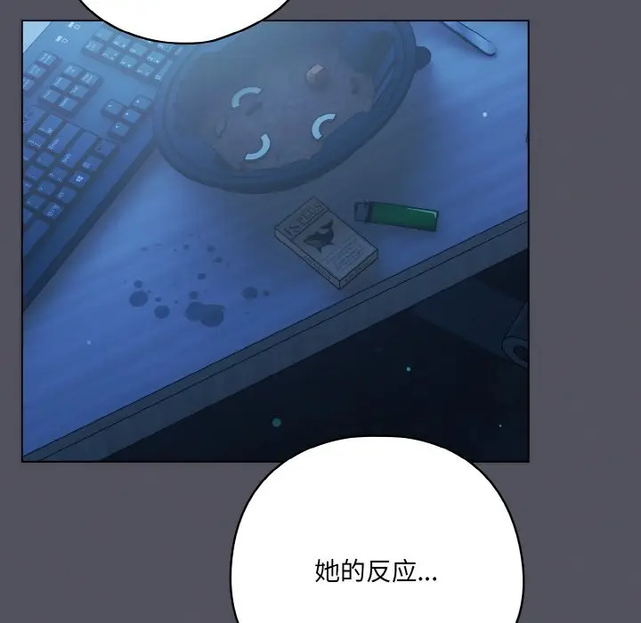 第 11 话_喵来的恋爱