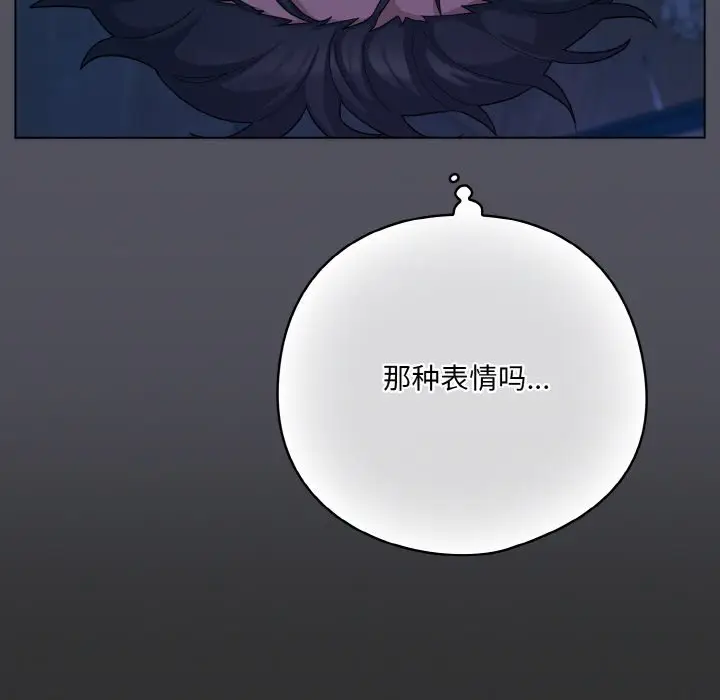 第 11 话_喵来的恋爱