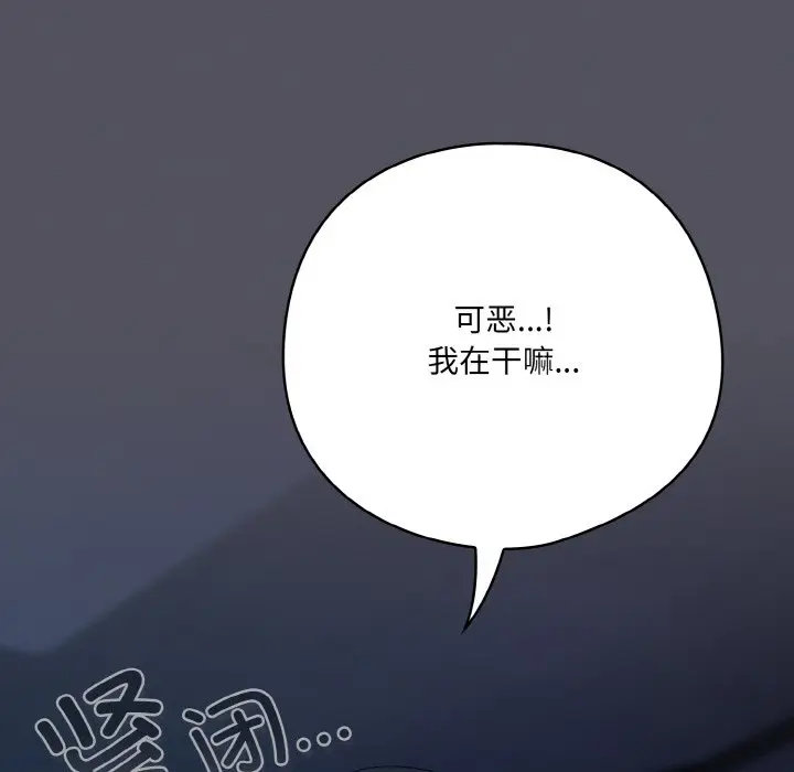 第 11 话_喵来的恋爱