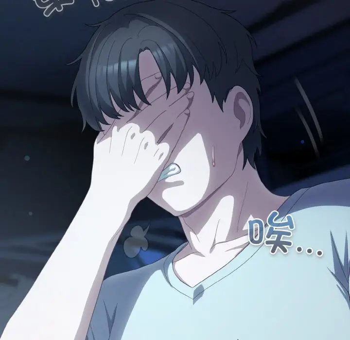 第 11 话_喵来的恋爱