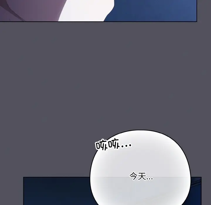 第 11 话_喵来的恋爱