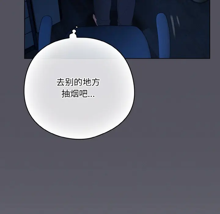 第 11 话_喵来的恋爱