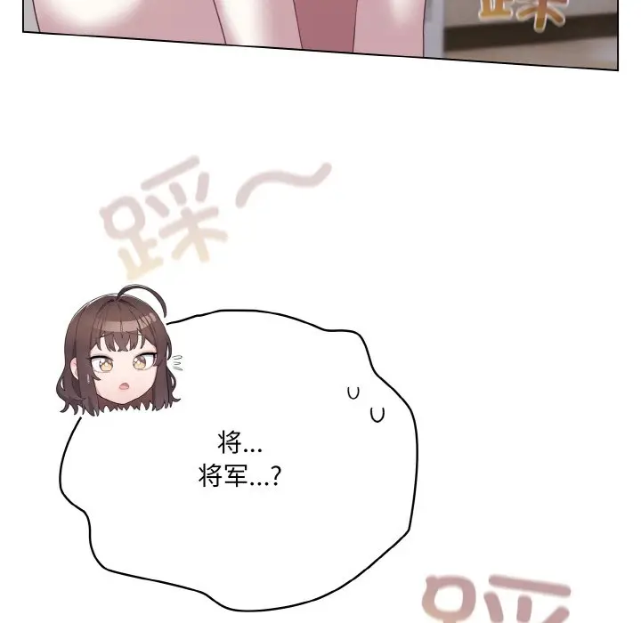 第 11 话_喵来的恋爱