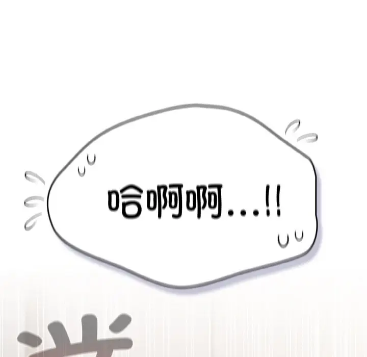 第 11 话_喵来的恋爱