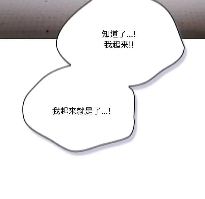 第 11 话_喵来的恋爱