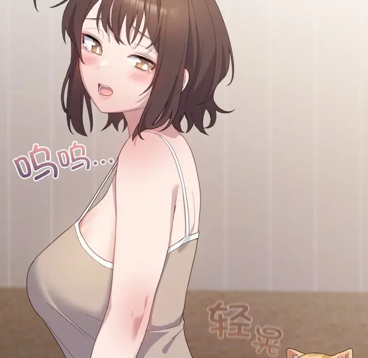 第 11 话_喵来的恋爱