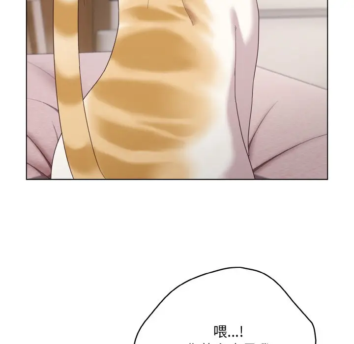 第 11 话_喵来的恋爱