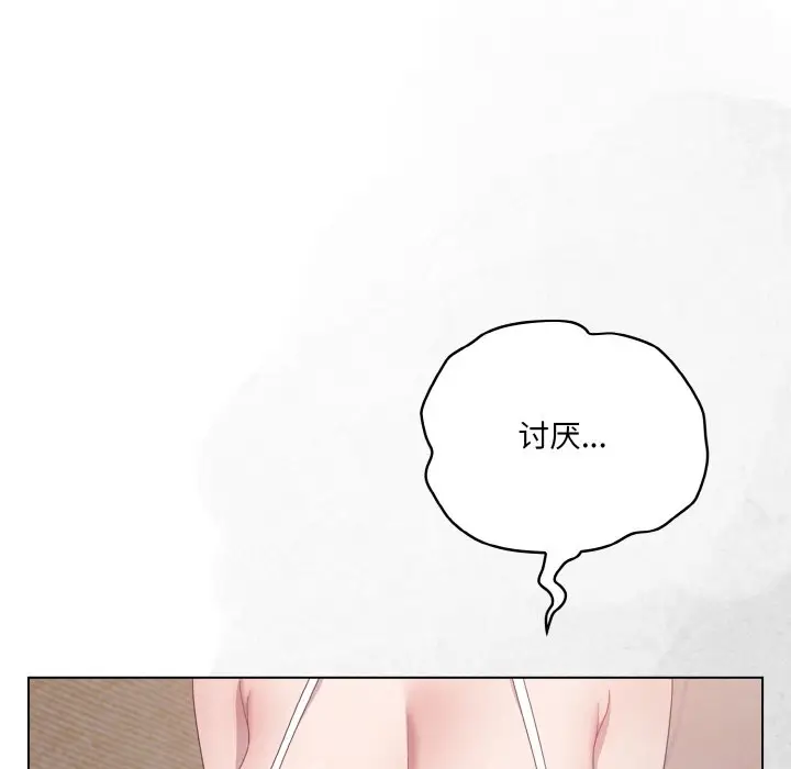 第 11 话_喵来的恋爱