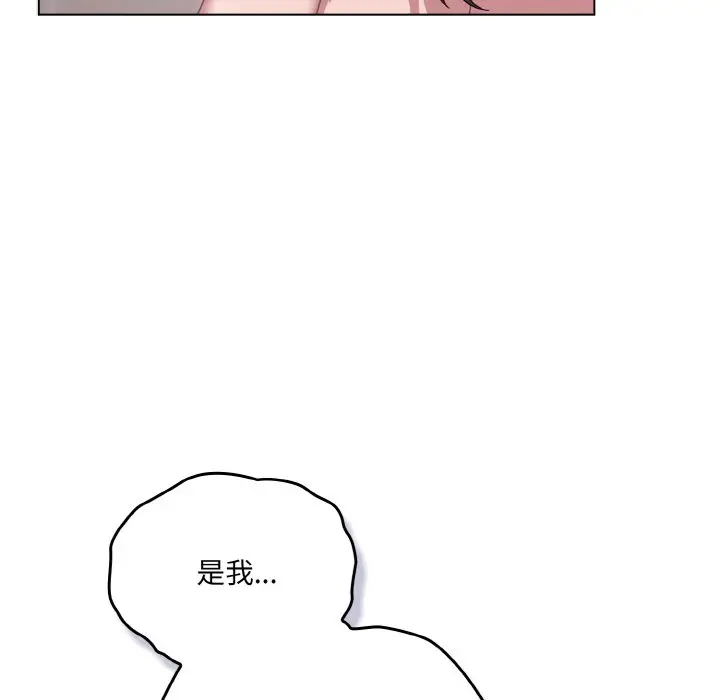 第 11 话_喵来的恋爱