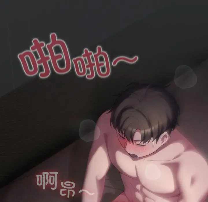 第 11 话_喵来的恋爱