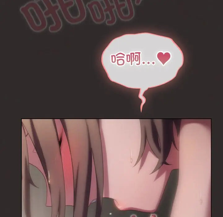 第 11 话_喵来的恋爱