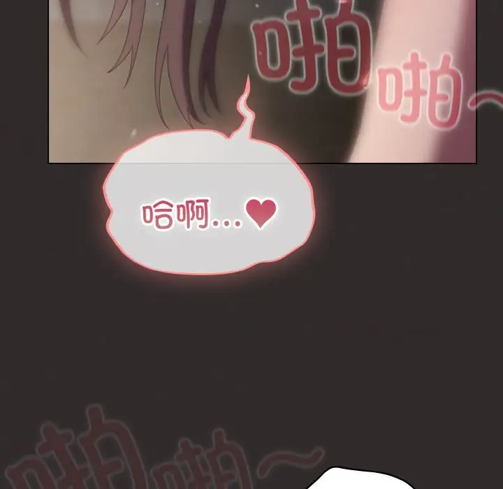 第 11 话_喵来的恋爱