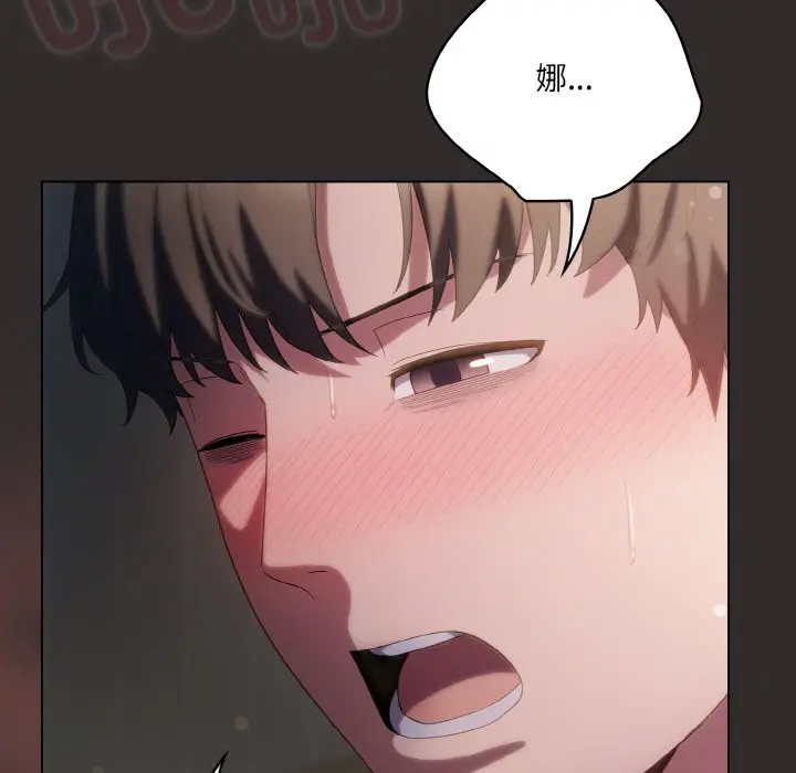 第 11 话_喵来的恋爱